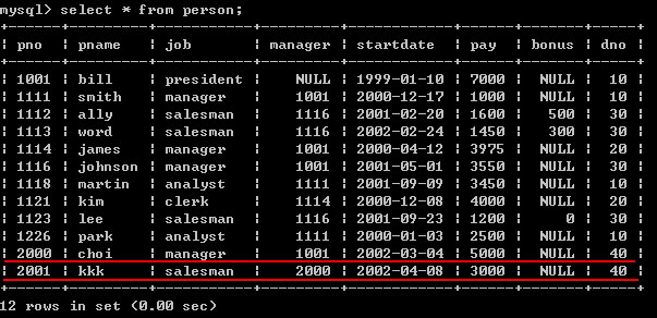 mysql10_01.jpg