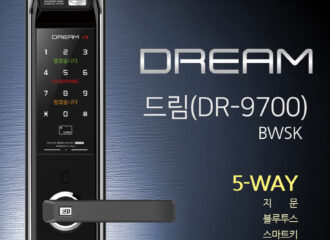 지문인식 디지털 현관 도어락 Dream DR-9700BWSK 5-WAY 설치