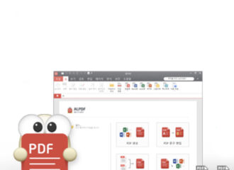 알PDF 문자인식 OCR 사용법